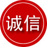 南谯区诚信救援服务