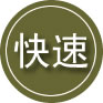 南谯区24小时道路救援