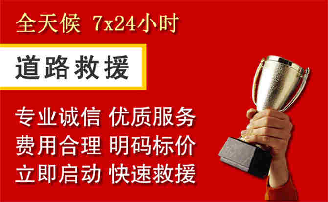 2026年秋季雨水偏多,南谯区道路救援面临多重运营难题分析