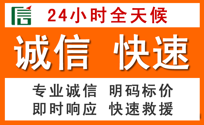 如何制定合理价格策略缓解南谯区道路救援售后压力