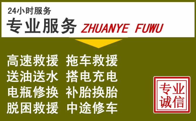 新能源汽车保有量攀升，南谯区道路救援行业未来发展新趋势解析